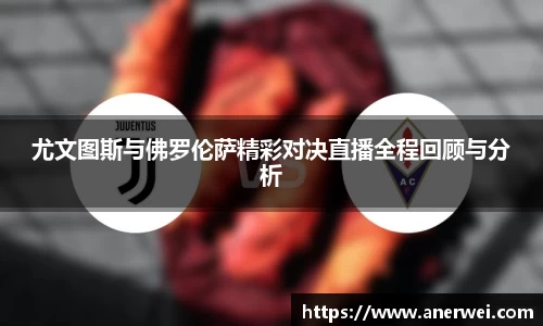 利来w66最老牌
